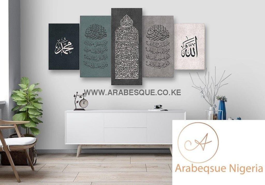 Ayatul Kursi Al Falaq An Nas 5 Panels Dark Shades - Arabesque Nigeria-Buy Islamic Art Nigeria