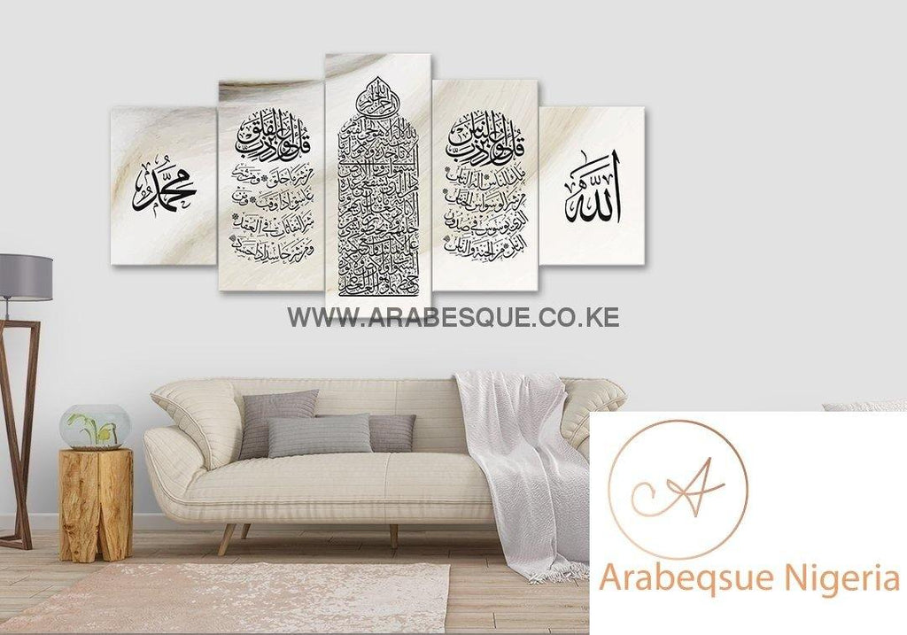 Ayatul Kursi Al Falaq An Nas 5 Panels Subtle Brown Marble - Arabesque Nigeria-Buy Islamic Art Nigeria