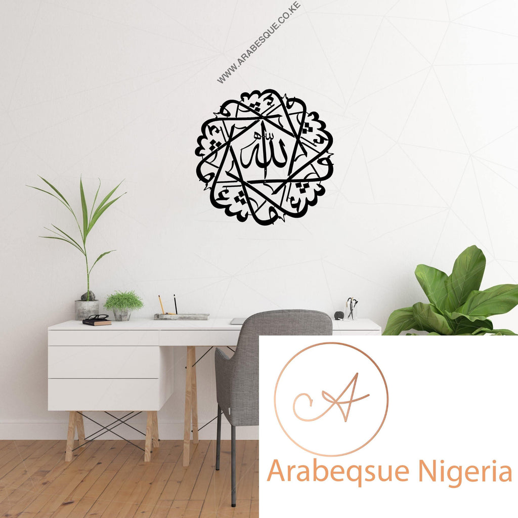 Mashaallah Calligraphy Metal - Arabesque Nigeria-Buy Islamic Art Nigeria
