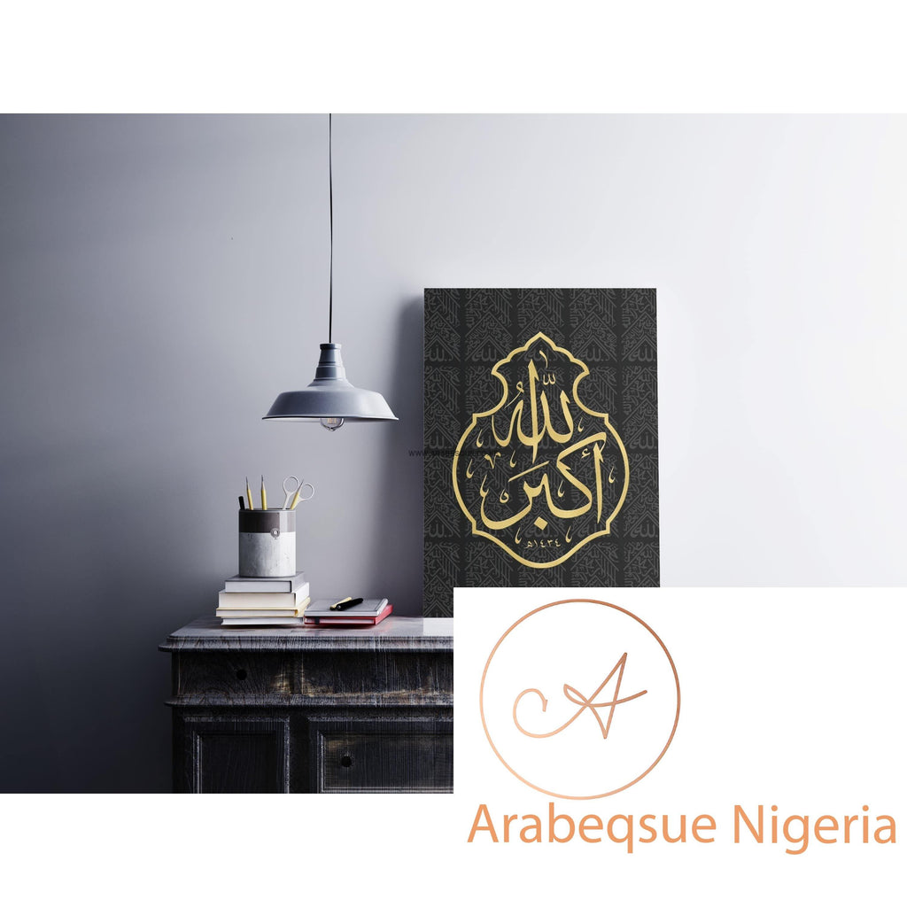 Kiswah Inspired Design Allahu Akbar - Arabesque Nigeria-Buy Islamic Art Nigeria