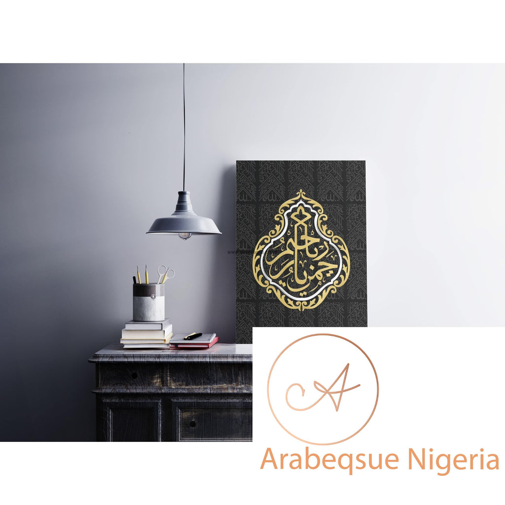Kiswah Inspired Design Ya Rahman Ya Raheem - Arabesque Nigeria-Buy Islamic Art Nigeria
