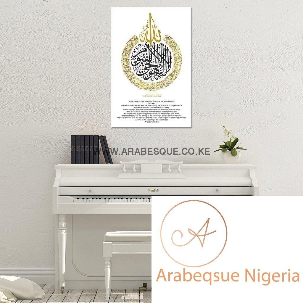 Ayatul Kursi The Throne Verse Gold Black Poster - Arabesque Nigeria-Buy Islamic Art Nigeria