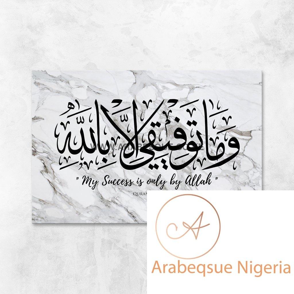 Surah Hud 11 88 My Success Is Only By Allah White Marble - Arabesque Nigeria-Buy Islamic Art Nigeria