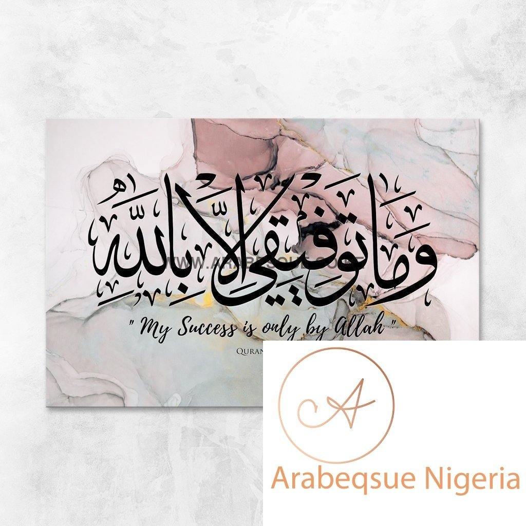 Surah Hud 11 88 My Success Is Only By Allah Pastel Rose - Arabesque Nigeria-Buy Islamic Art Nigeria