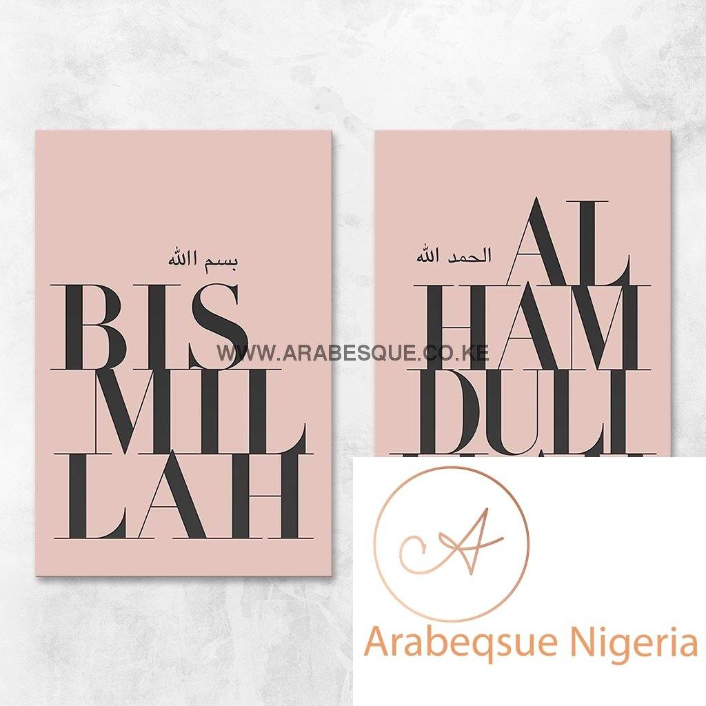 Bismillah Alhamdulillah Dusty Pink Typography Minimalist - Arabesque Nigeria-Buy Islamic Art Nigeria