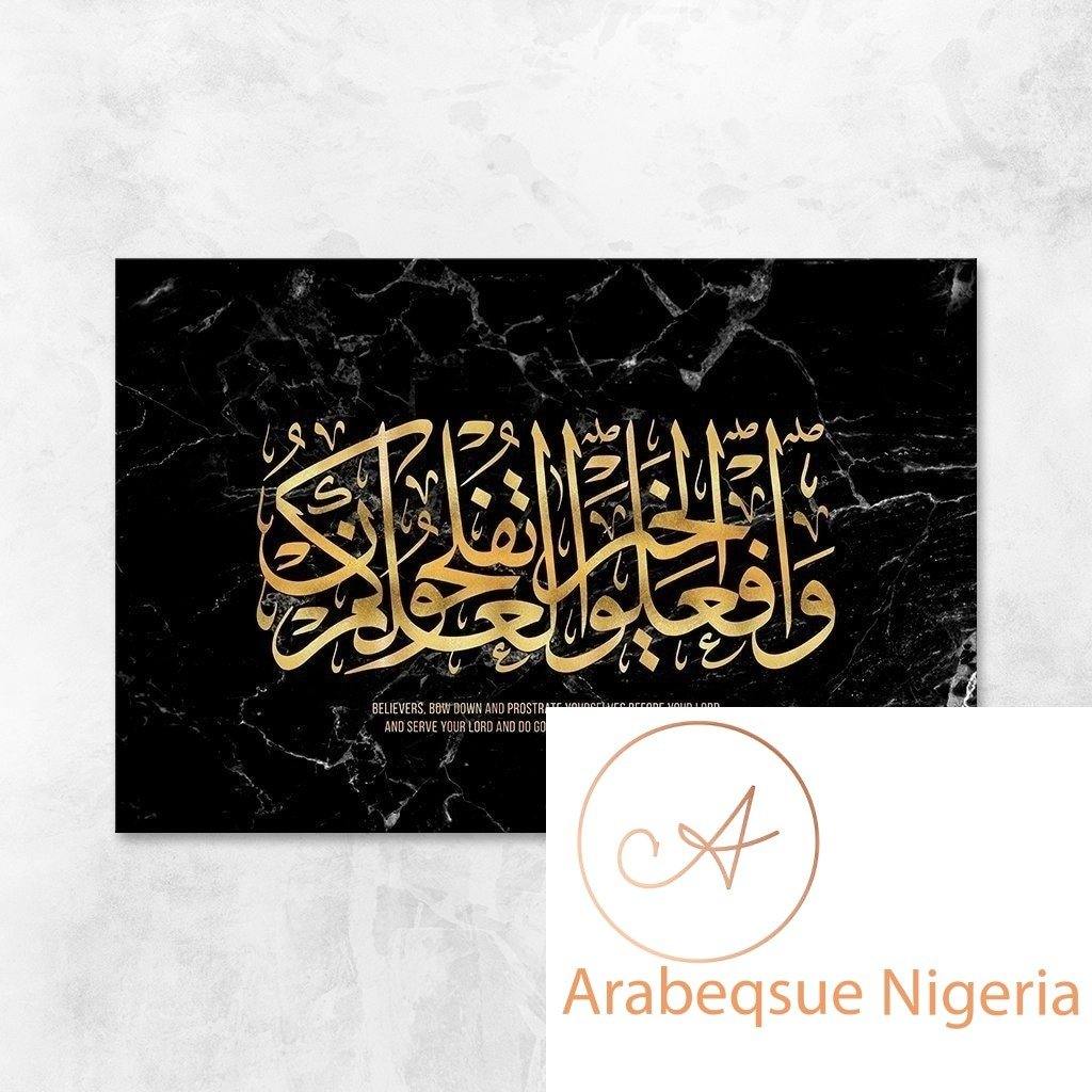 Surah Al Hajj 22 77 Black Marble With Gold - Arabesque Nigeria-Buy Islamic Art Nigeria