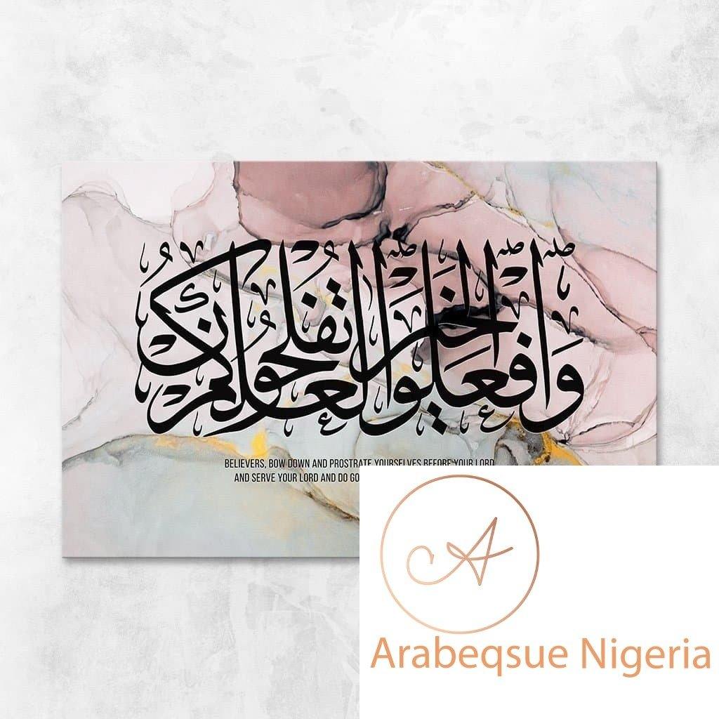 Surah Al Hajj 22 77 Pastel Rose - Arabesque Nigeria-Buy Islamic Art Nigeria