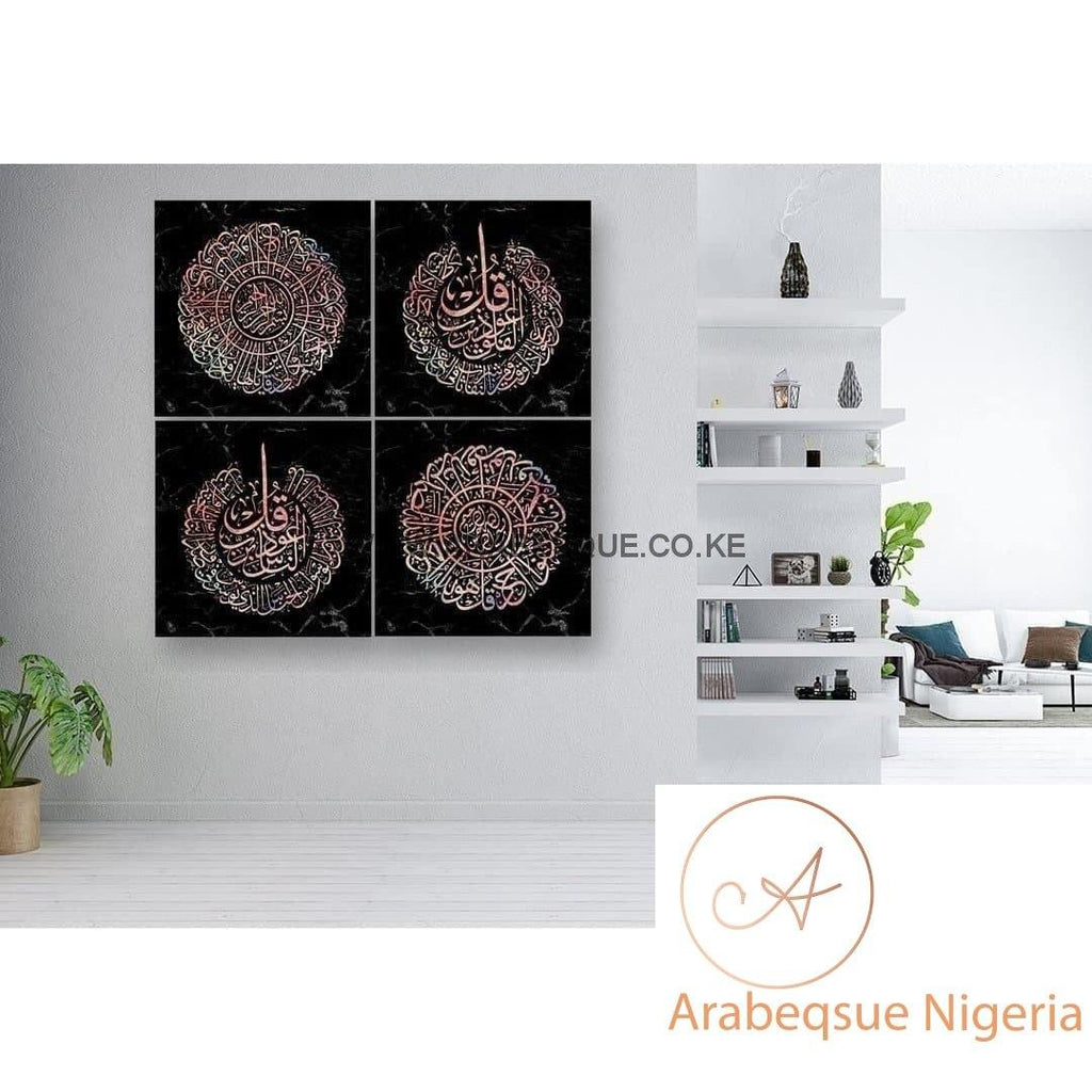 4 Qul Set Pink Geometric - Arabesque Nigeria-Buy Islamic Art Nigeria