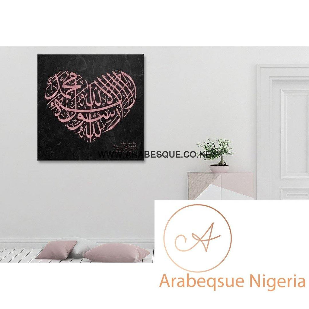 Shahada Heart Shape Rose Pink - Arabesque Nigeria-Buy Islamic Art Nigeria