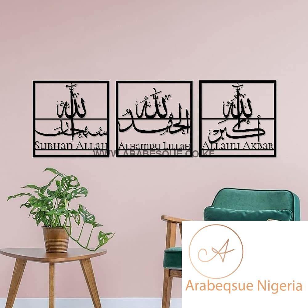 Subhanallah, Alhamdulillah, Allahu Akbar Metal (per piece) Metal - Arabesque Nigeria-Buy Islamic Art Nigeria