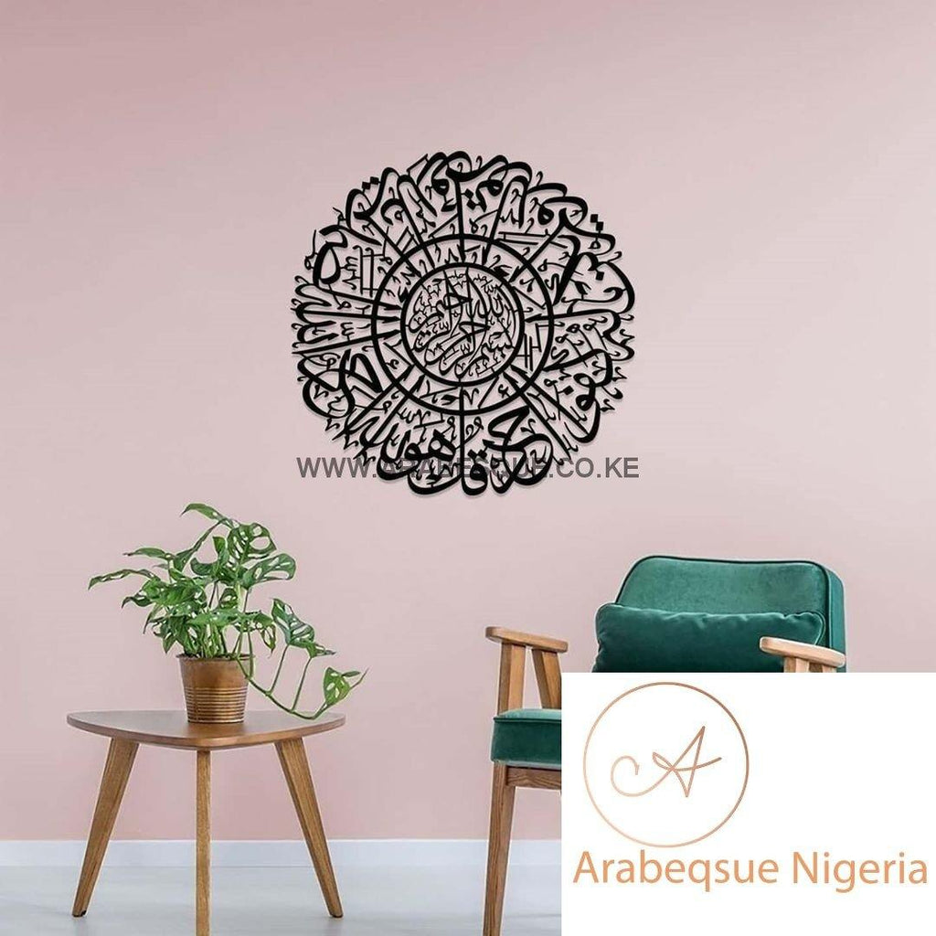 Basmala Circular Metal - Arabesque Nigeria-Buy Islamic Art Nigeria
