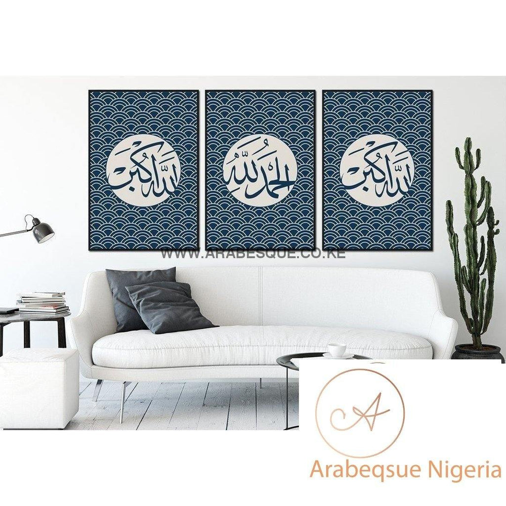Tasbih Circle Subahanallah Alhamdulilah Allahu Akbar Japanese Lines - Arabesque Nigeria-Buy Islamic Art Nigeria