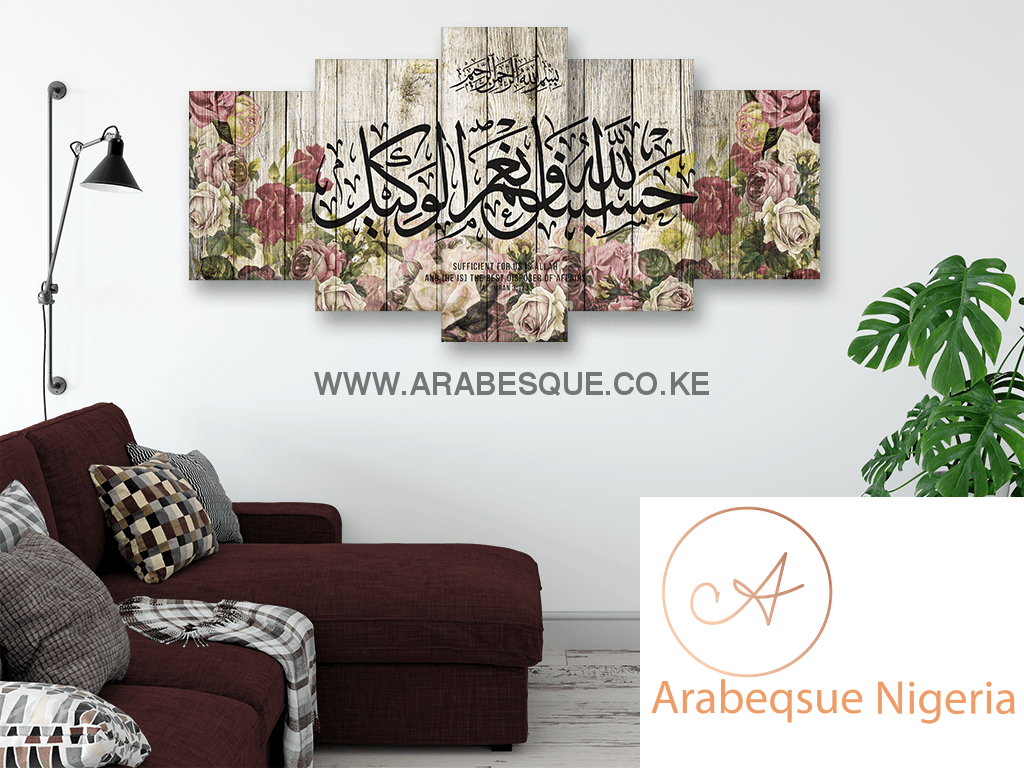 Surah Al Imran Verse 3 173 Rustic Vintage Rose - Arabesque Nigeria-Buy Islamic Art Nigeria
