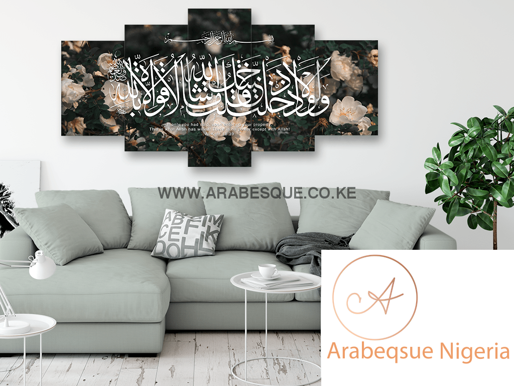 Surah Al Kahf The Cave Verse 18 39 Blooming Flowers - Arabesque Nigeria-Buy Islamic Art Nigeria