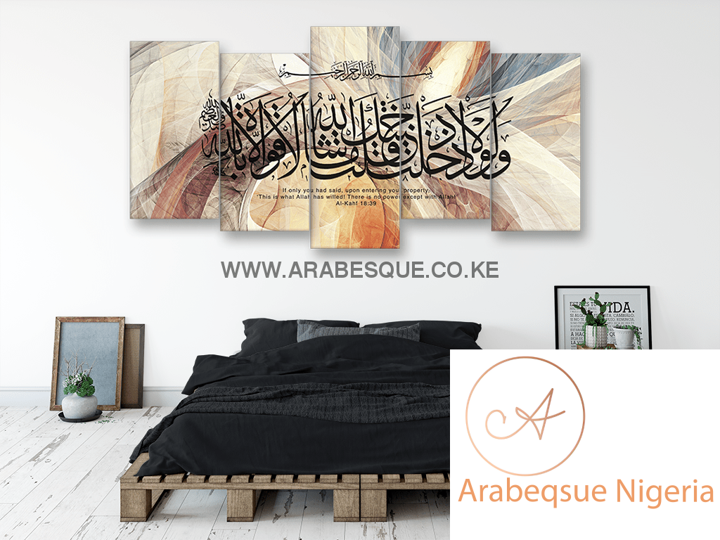 Surah Al Kahf The Cave Verse 18 39 On Fractal Abstract - Arabesque Nigeria-Buy Islamic Art Nigeria