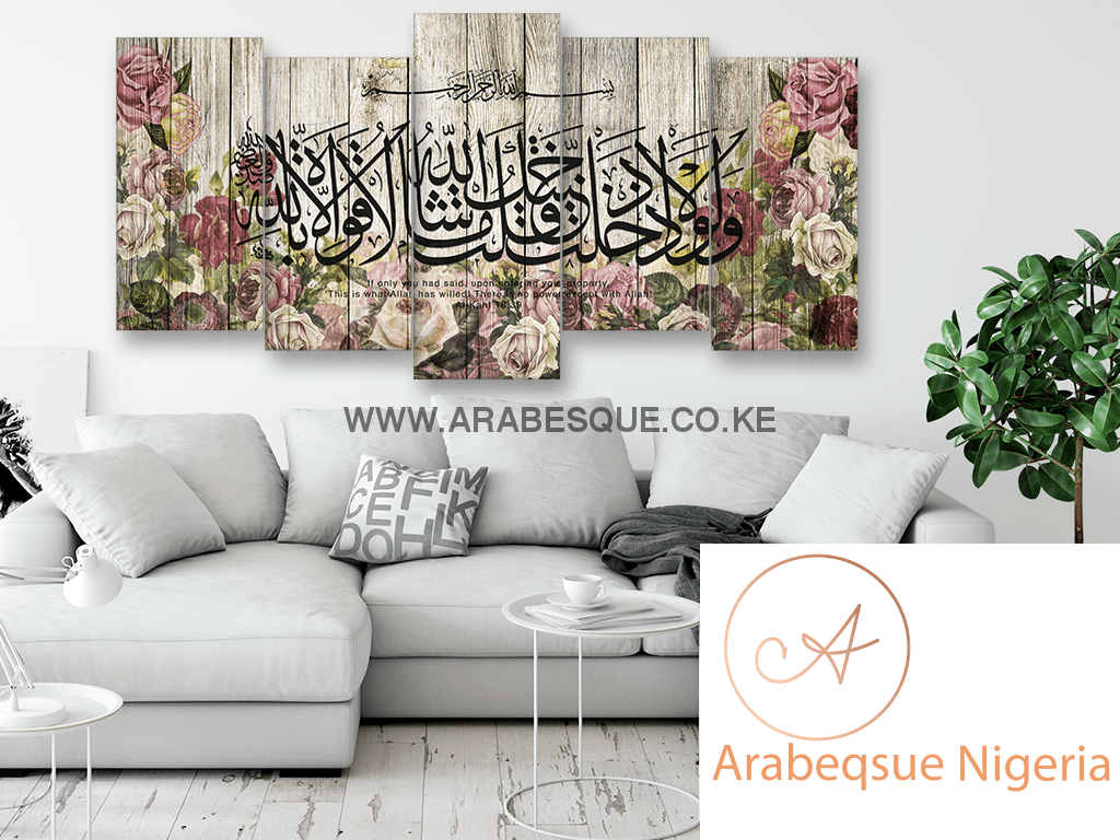 Surah Al Kahf The Cave Verse 18 39 On Rustic Rose Woodpanel Design - Arabesque Nigeria-Buy Islamic Art Nigeria