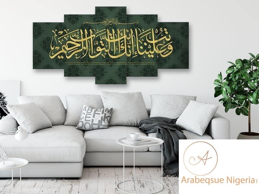 Surah Al Baqarah The Heifer Verse 2 128 Green Vintage Motif With Gold - Arabesque Nigeria-Buy Islamic Art Nigeria