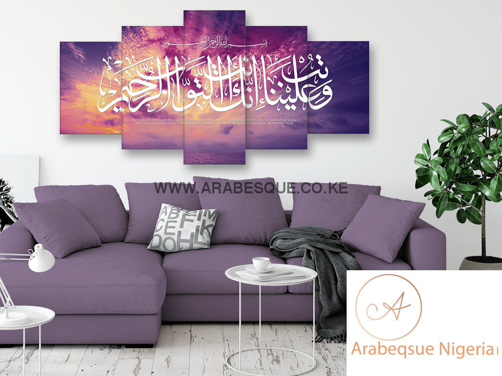 Surah Al Baqarah The Heifer Verse 2 128 Beautiful Purple Sky - Arabesque Nigeria-Buy Islamic Art Nigeria
