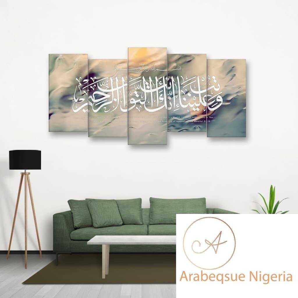 Surah Al Baqarah On Raining Window Pane - Arabesque Nigeria-Buy Islamic Art Nigeria