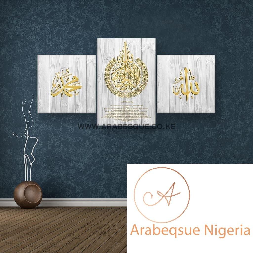Ayatul Kursi The Throne Verse White Wood Panel With Gold Calligraphy - Arabesque Nigeria-Buy Islamic Art Nigeria
