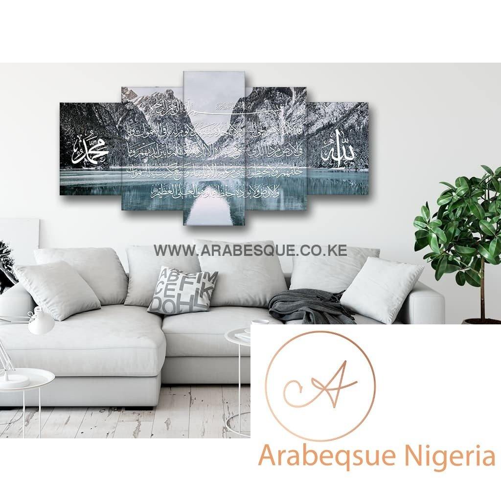 Ayatul Kursi The Throne Verse Beautiful Lake - Arabesque Nigeria-Buy Islamic Art Nigeria