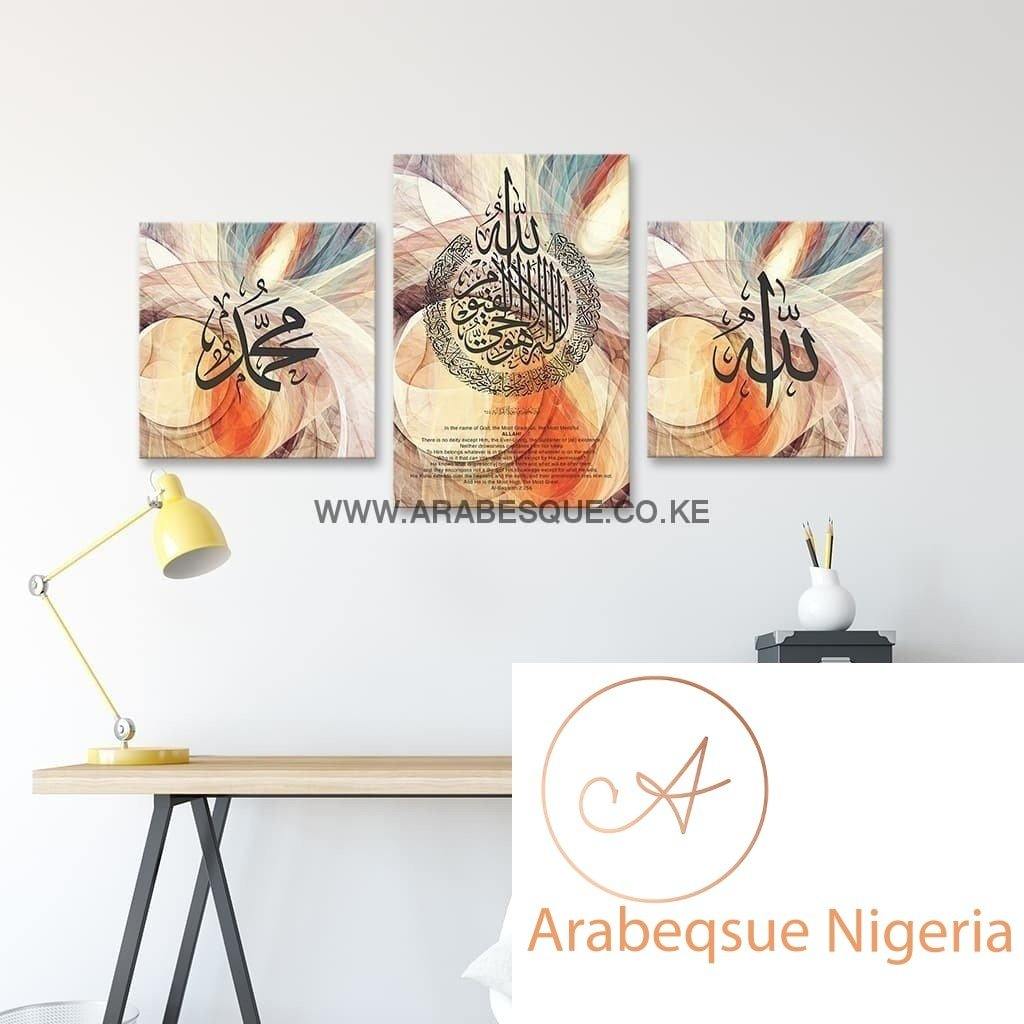 Ayatul Kursi The Throne Verse Fractal Abstract - Arabesque Nigeria-Buy Islamic Art Nigeria