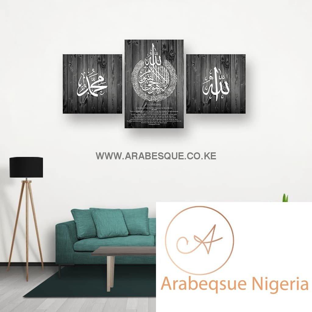 Ayatul Kursi The Throne Verse With Black Wooden Panels Design - Arabesque Nigeria-Buy Islamic Art Nigeria