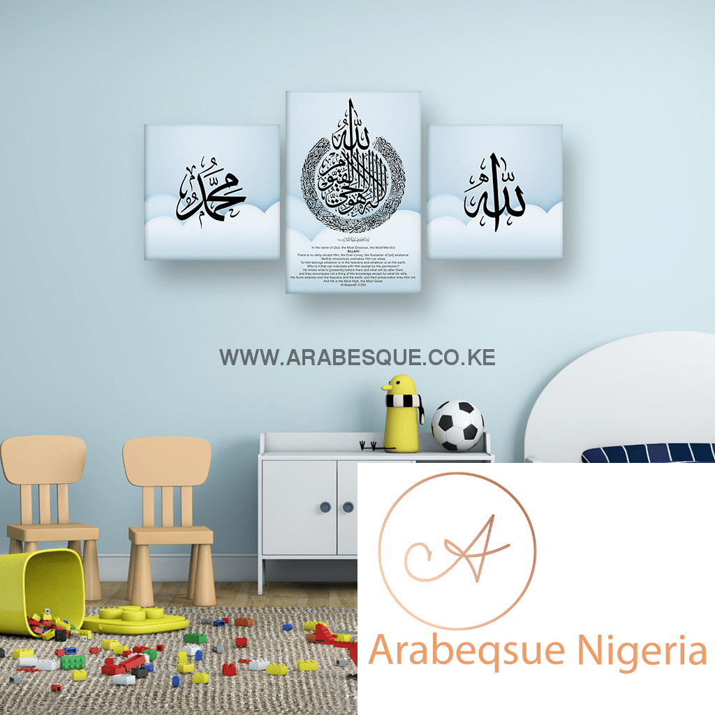 Ayatul Kursi The Throne Verse With Pastel Blue Clouds - Arabesque Nigeria-Buy Islamic Art Nigeria
