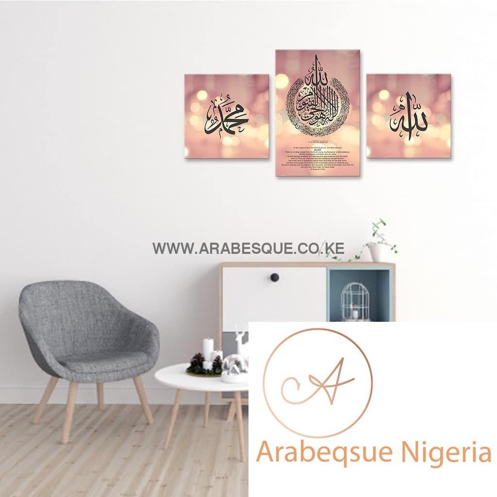 Ayatul Kursi The Throne Verse Bokeh Lights - Arabesque Nigeria-Buy Islamic Art Nigeria