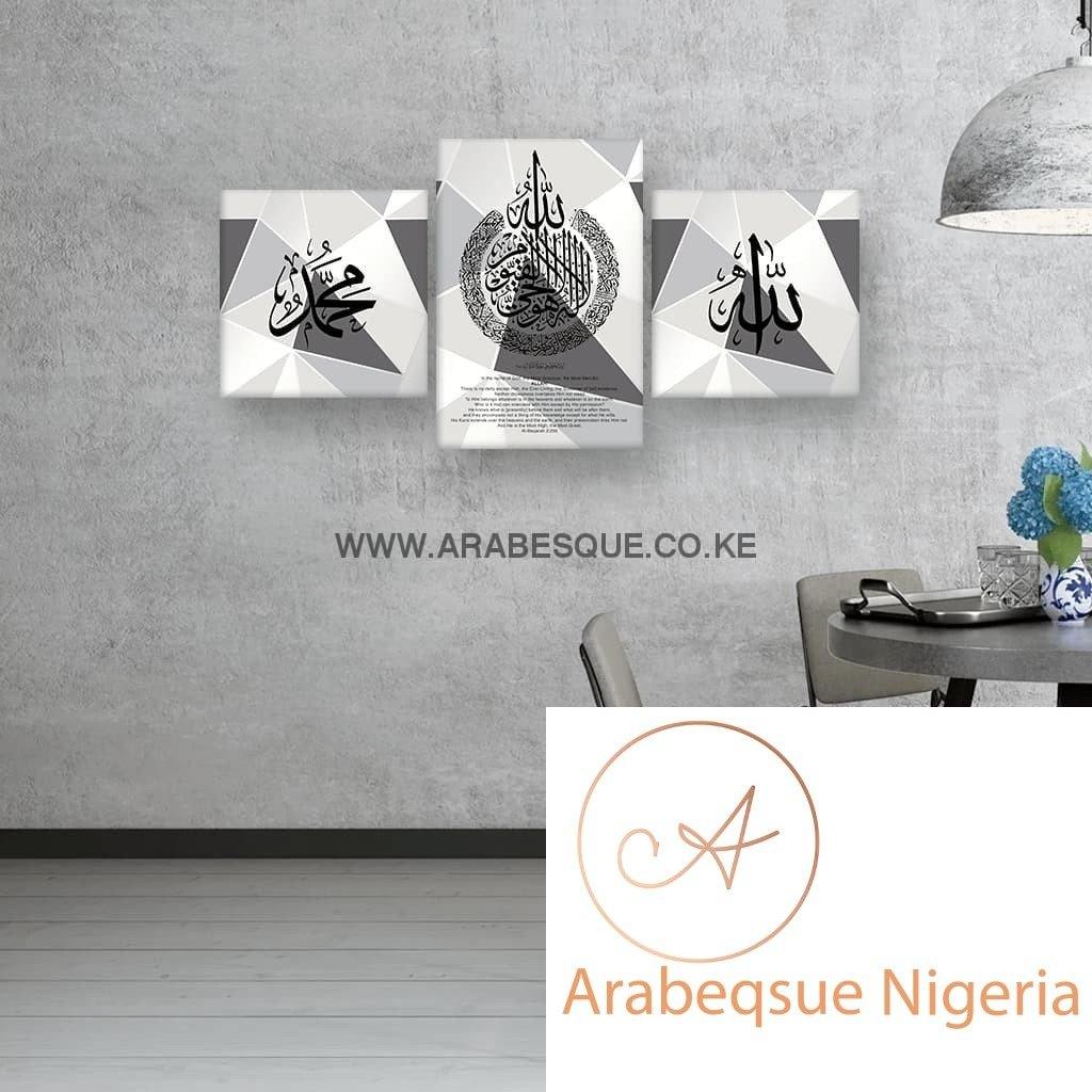 Ayatul Kursi The Throne Verse In Grey Geometric Abstract Design - Arabesque Nigeria-Buy Islamic Art Nigeria