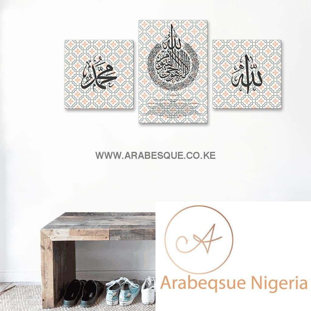 Ayatul Kursi The Throne Verse Moroccan Pattern - Arabesque Nigeria-Buy Islamic Art Nigeria