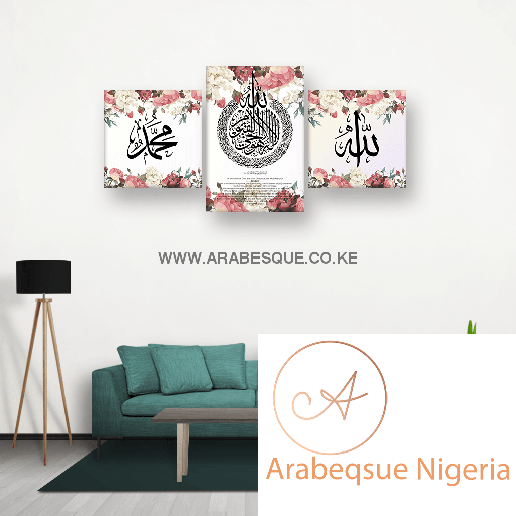 Ayatul Kursi The Throne Verse In Vintage Flower Motif - Arabesque Nigeria-Buy Islamic Art Nigeria