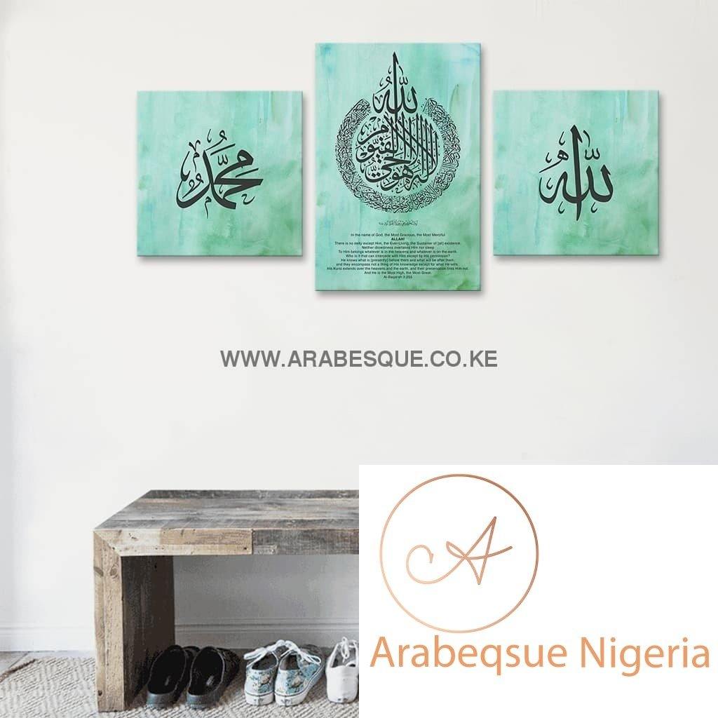 Ayatul Kursi The Throne Verse Calming Green Watercolor Strokes - Arabesque Nigeria-Buy Islamic Art Nigeria