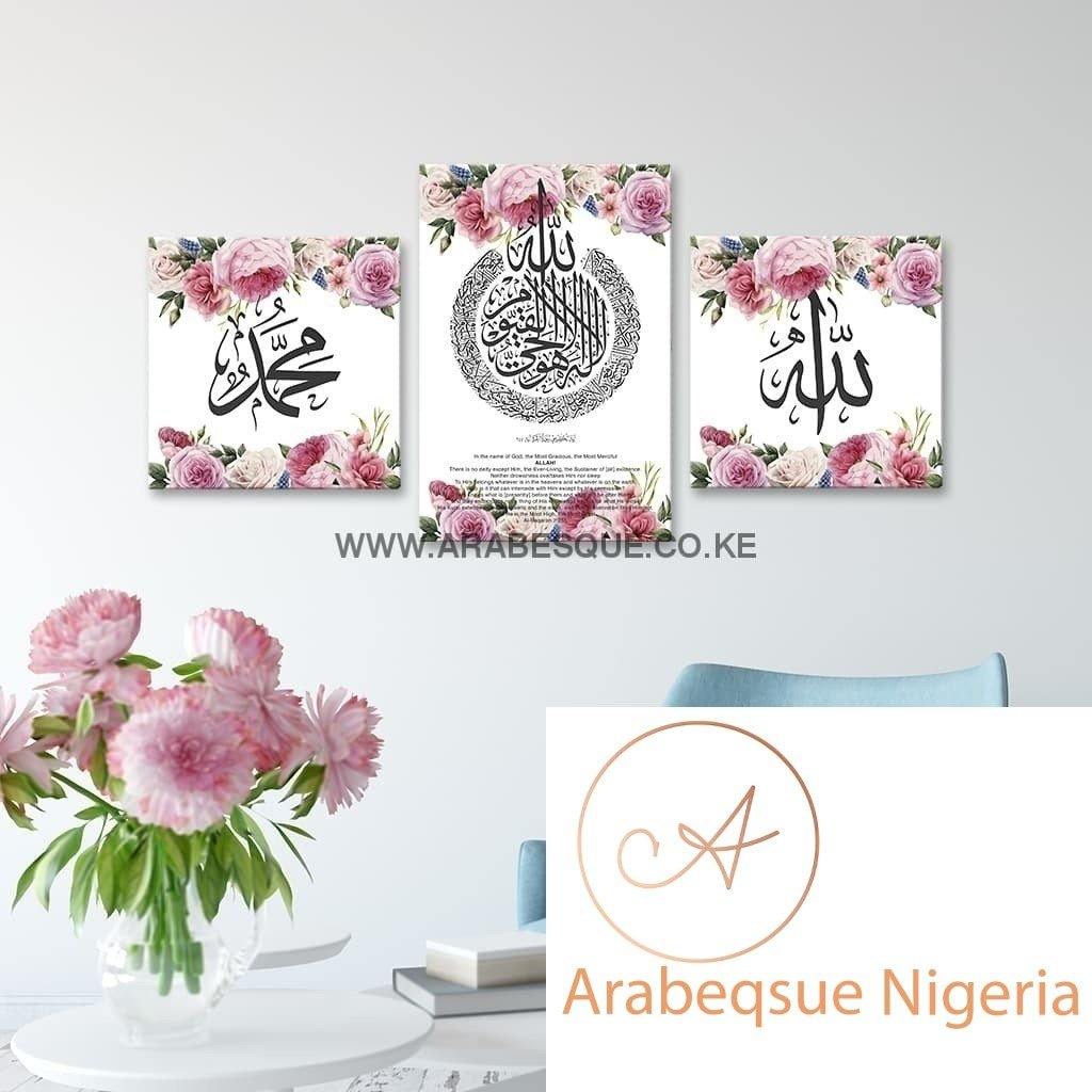 Ayatul Kursi The Throne Verse Purple Flowers - Arabesque Nigeria-Buy Islamic Art Nigeria