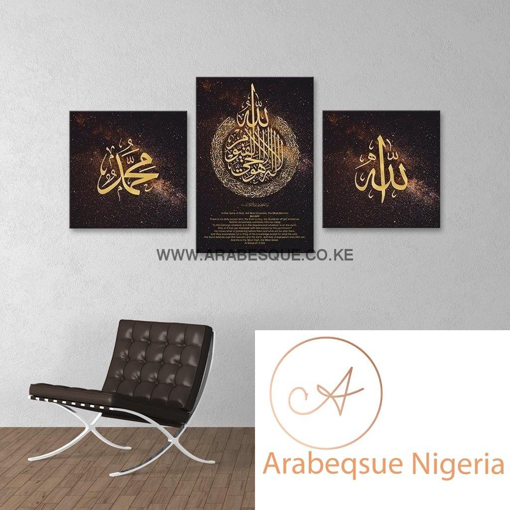 Ayatul Kursi The Throne Verse Starry Night - Arabesque Nigeria-Buy Islamic Art Nigeria