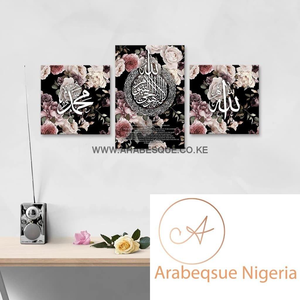 Ayatul Kursi The Throne Verse Dark Floral - Arabesque Nigeria-Buy Islamic Art Nigeria