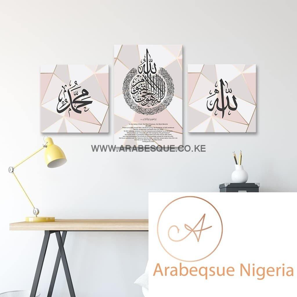 Ayatul Kursi The Throne Verse In Pink Geometric Abstract Design - Arabesque Nigeria-Buy Islamic Art Nigeria