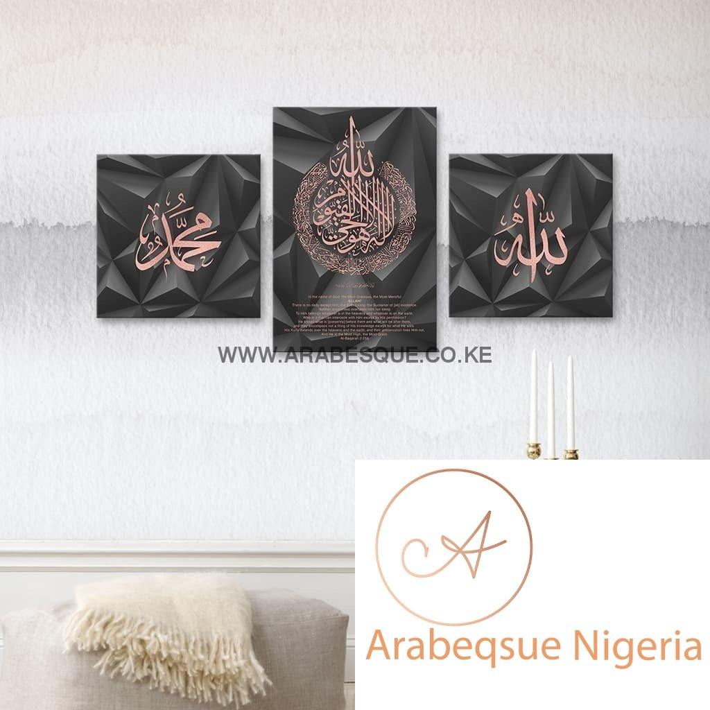 Ayatul Kursi The Throne Verse Rose Gold On Black Abstract Poly - Arabesque Nigeria-Buy Islamic Art Nigeria
