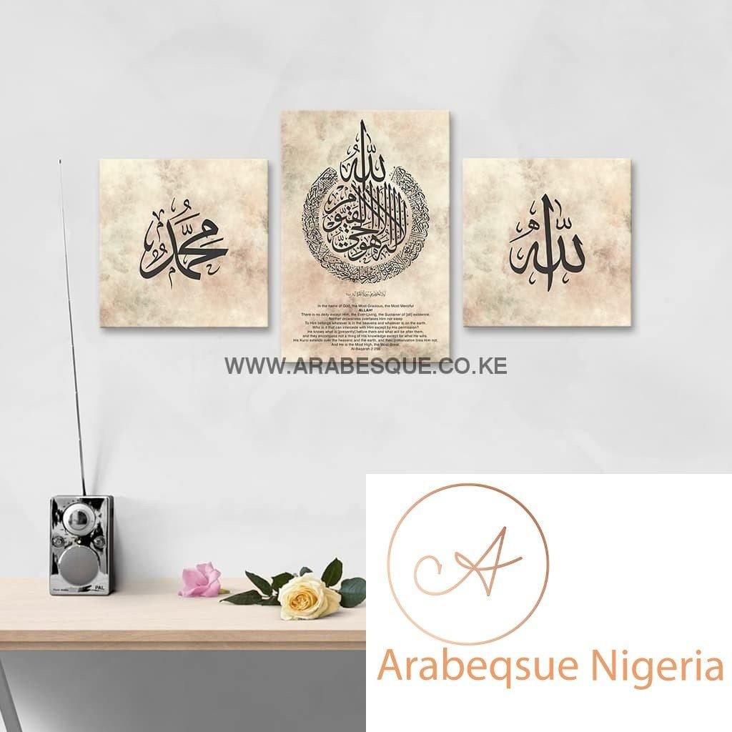 Ayatul Kursi The Throne Verse Vintage Paper - Arabesque Nigeria-Buy Islamic Art Nigeria