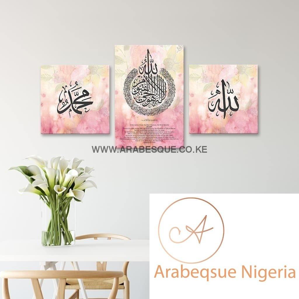 Ayatul Kursi The Throne Verse Watercolor Floral - Arabesque Nigeria-Buy Islamic Art Nigeria