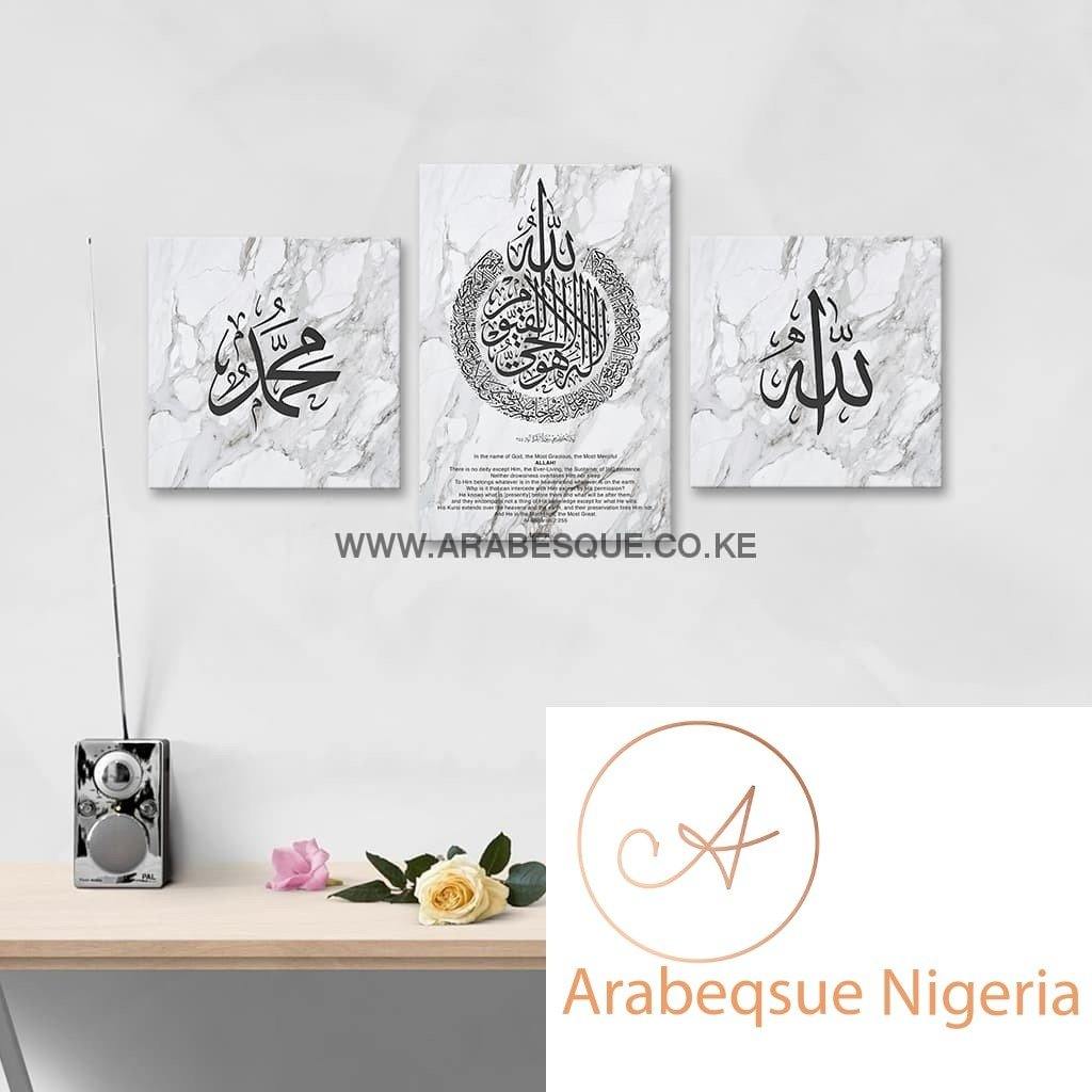 Ayatul Kursi The Throne Verse White Marble - Arabesque Nigeria-Buy Islamic Art Nigeria