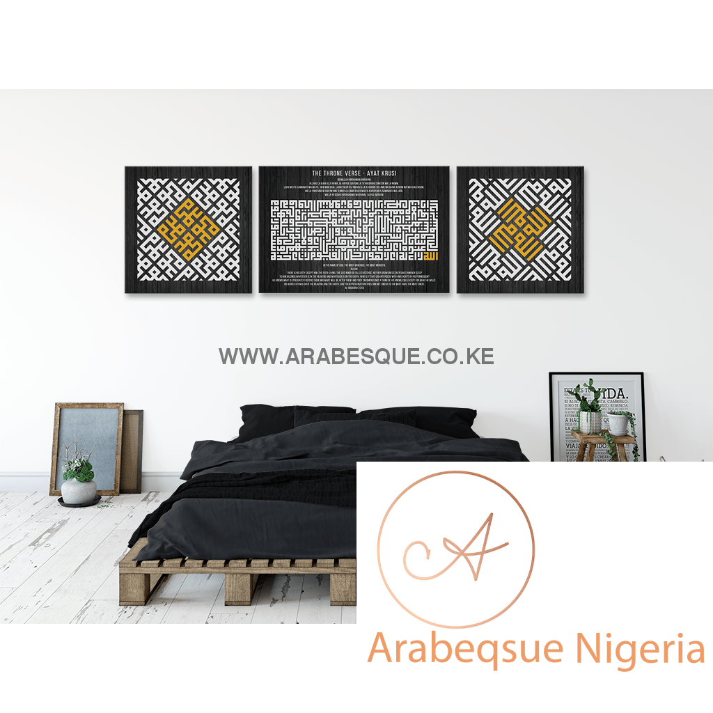 Kufi Style Ayatul Kursi The Throne Verse Set Black Wood And Grey - Arabesque Nigeria-Buy Islamic Art Nigeria