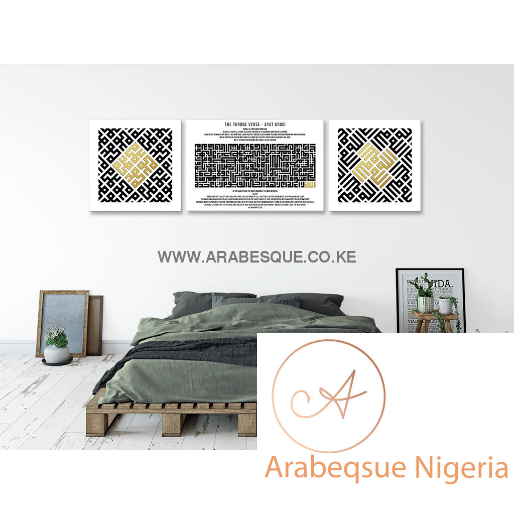 Kufi Style Ayatul Kursi The Throne Verse Set Gold And Black - Arabesque Nigeria-Buy Islamic Art Nigeria