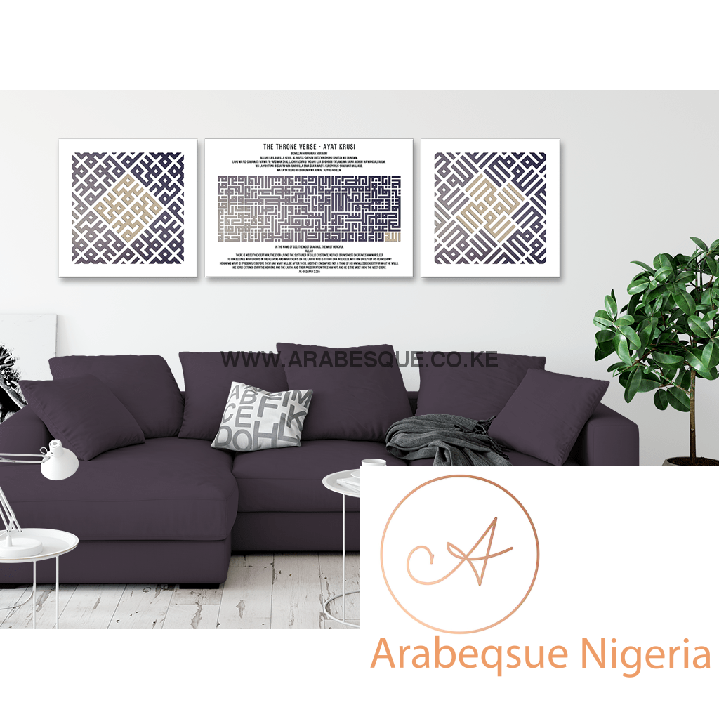 Kufi Style Ayatul Kursi The Throne Verse Set Purple And Brown - Arabesque Nigeria-Buy Islamic Art Nigeria