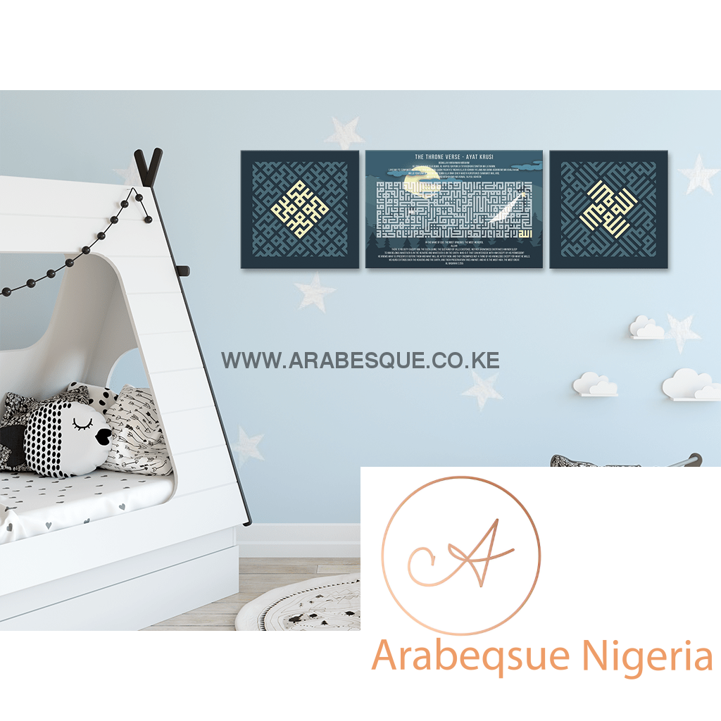 Kufi Style Ayatul Kursi The Throne Verse Set Lighthouse Kids Theme - Arabesque Nigeria-Buy Islamic Art Nigeria
