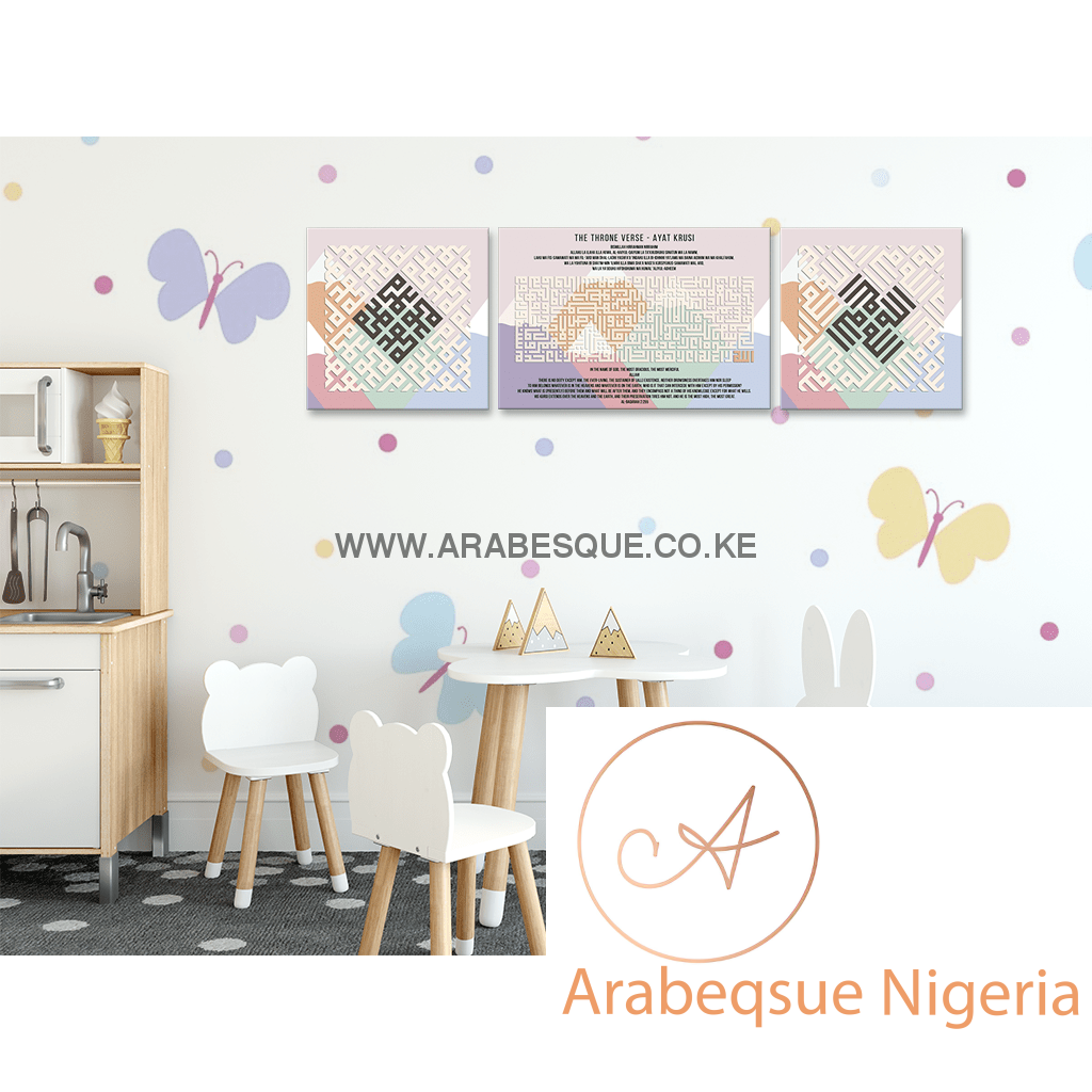 Kufi Style Ayatul Kursi The Throne Verse Set Pastel Mountains Kids Theme - Arabesque Nigeria-Buy Islamic Art Nigeria