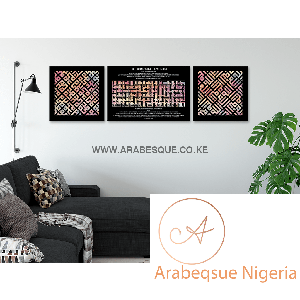 Kufi Style Ayatul Kursi The Throne Verse Set Pink Geometric - Arabesque Nigeria-Buy Islamic Art Nigeria