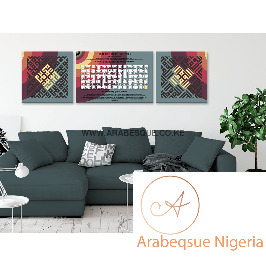 Kufi Style Ayatul Kursi The Throne Verse Set Retro Theme - Arabesque Nigeria-Buy Islamic Art Nigeria