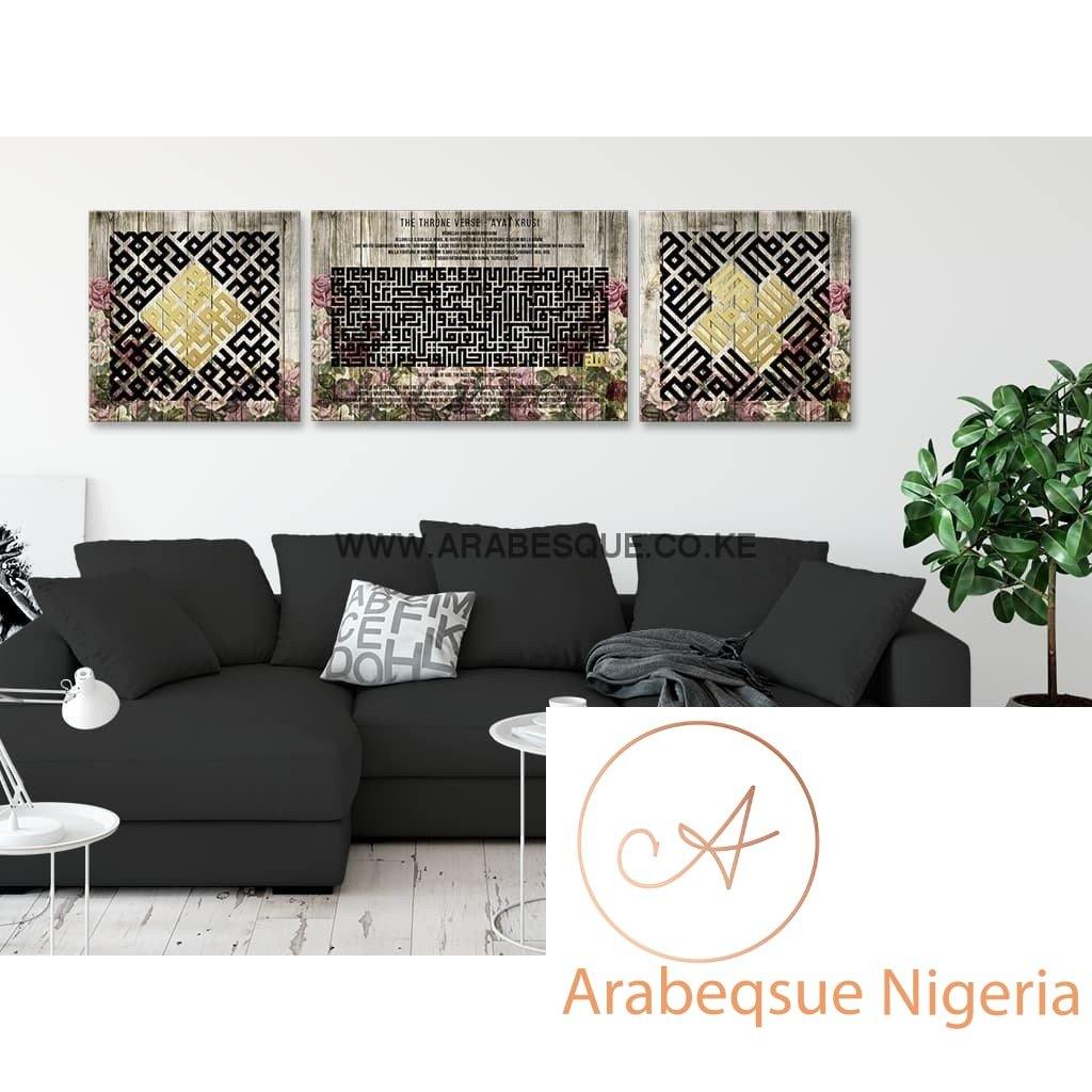 Kufi Style Ayatul Krusi The Throne Verse Set Vintage Rustic Wood Rose - Arabesque Nigeria-Buy Islamic Art Nigeria