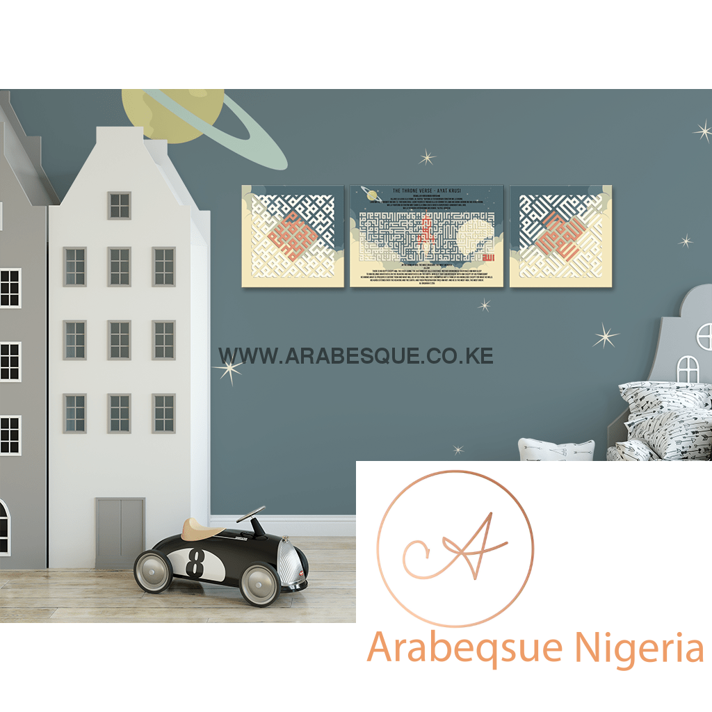 Kufi Style Ayatul Kursi The Throne Verse Set Spaceship Kids Theme - Arabesque Nigeria-Buy Islamic Art Nigeria